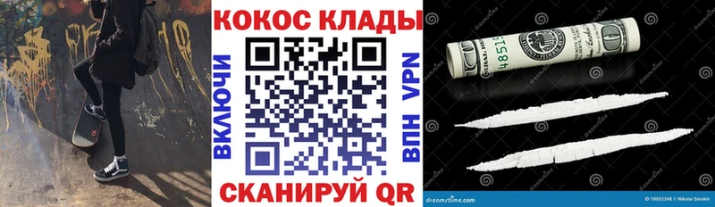 Где можно купить наркотики Бакал Cocaine  Мефедрон  Гашиш  Каннабис 