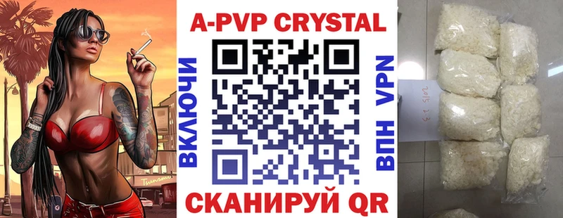 Alfa_PVP СК КРИС  Бакал 