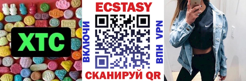 ЭКСТАЗИ 300 mg  OMG   Бакал 