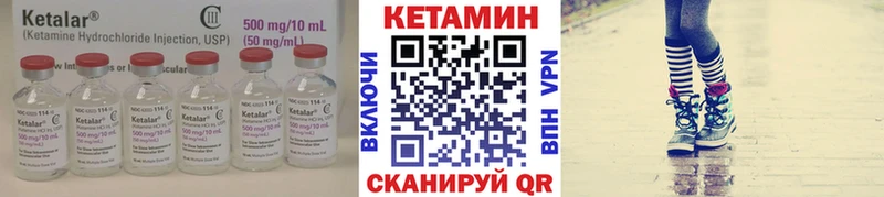Кетамин VHQ  наркота  Бакал 