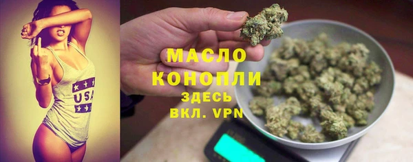 шишки Аркадак