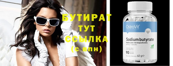 прущие крисы Арсеньев