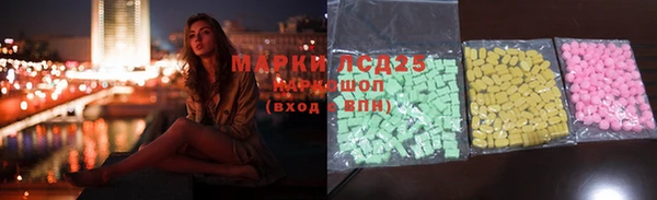 прущие крисы Арсеньев