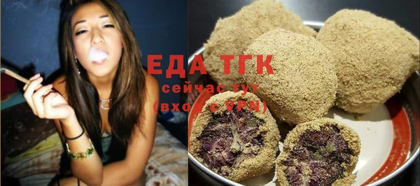 шишки Аркадак