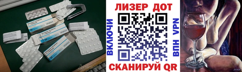 наркота  Бакал  ЛСД экстази кислота 