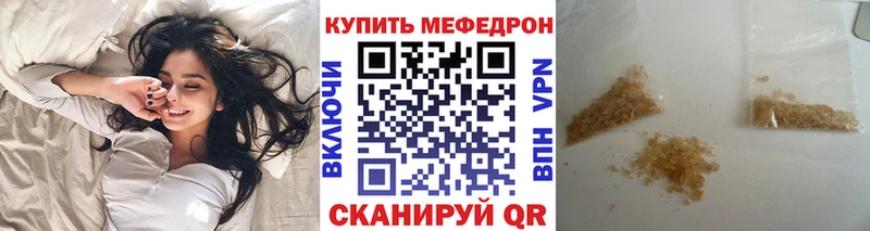 купить маркетплейс наркотические препараты Мефедрон мука Бакал