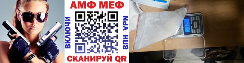 дарнет шоп Бакал Метамфетамин Декстрометамфетамин 99.9%
