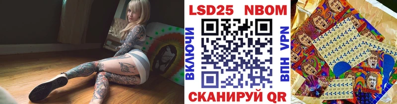 где найти   Бакал  Марки NBOMe 1,5мг 