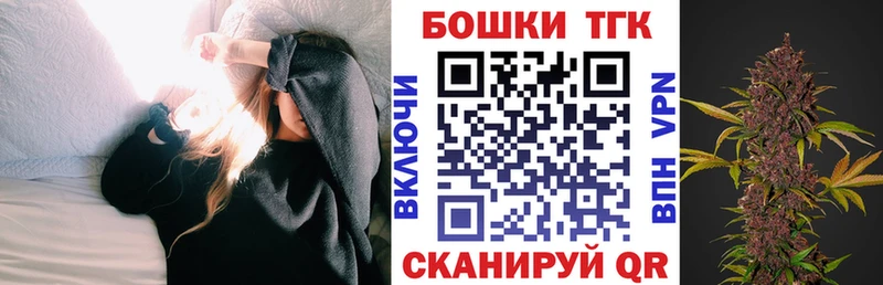 как найти закладки  Бакал  Конопля MAZAR 